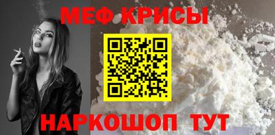 сатива Волжск