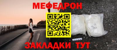 амф Волжский