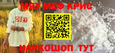 mdpv Волгодонск