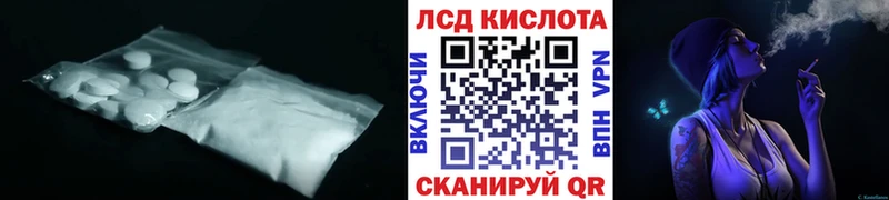 Лсд 25 экстази кислота  Новомосковск 