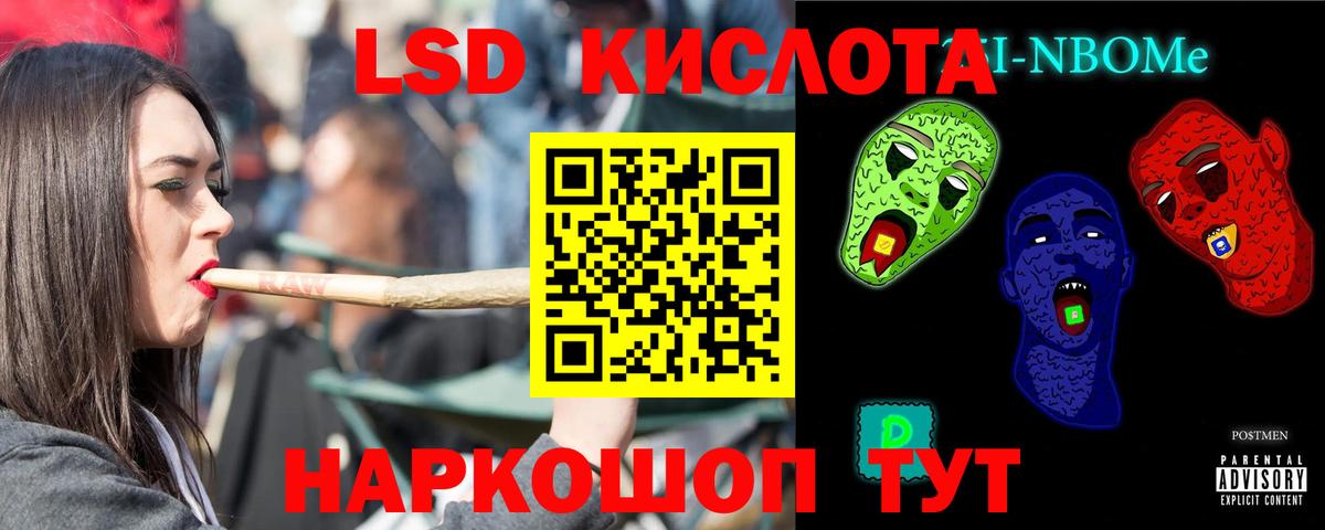 Лсд 25 экстази кислота Новомосковск