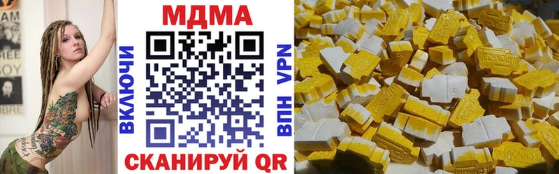 МДМА crystal  Новомосковск 