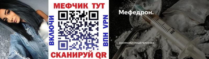 МЕГА ссылки  Новомосковск  Мефедрон кристаллы 