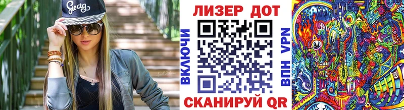 Марки 25I-NBOMe 1500мкг  OMG   Новомосковск 