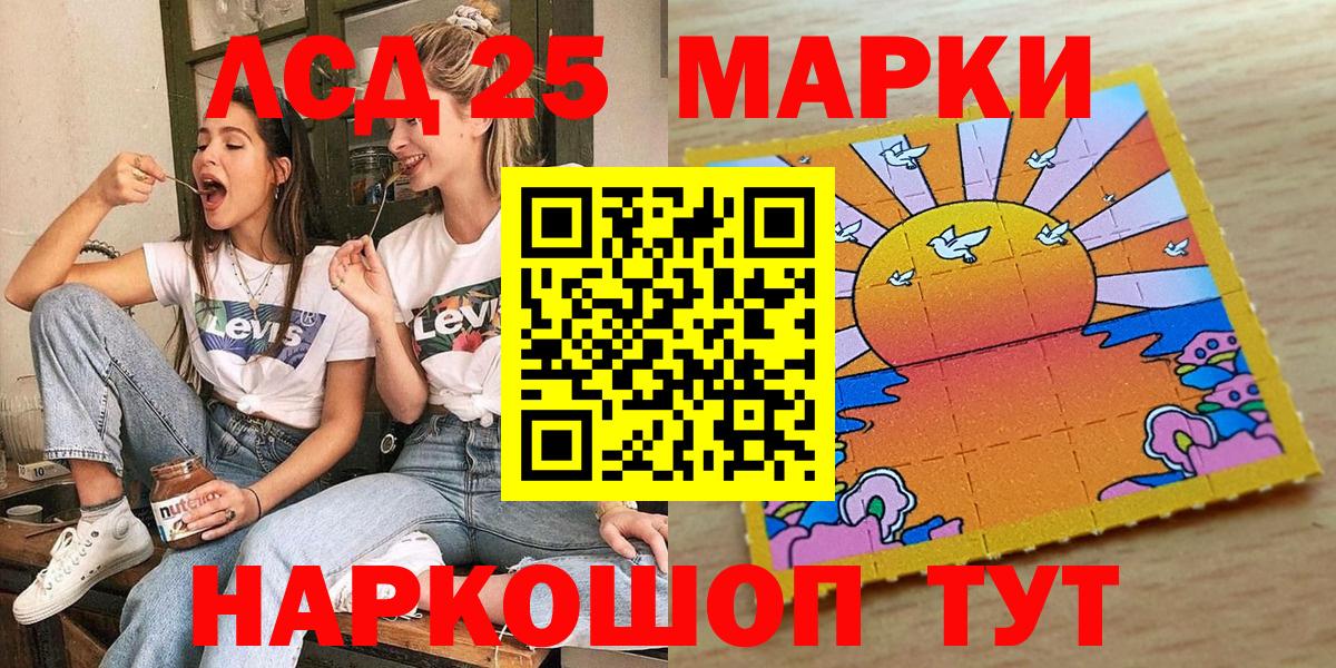 Марки NBOMe  Марки NBOMe 1,5мг  хочу наркоту  Вход с VPN  Марки NBOMe 1,5мг  Новомосковск 