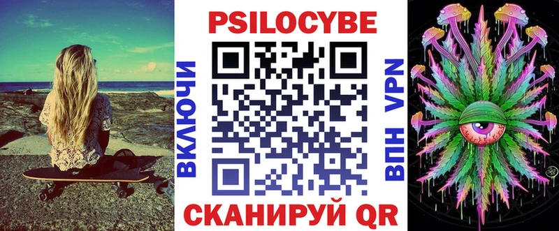 Псилоцибиновые грибы Magic Shrooms  Новомосковск 