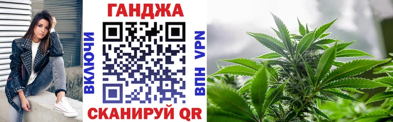 Канабис Bruce Banner  Новомосковск 