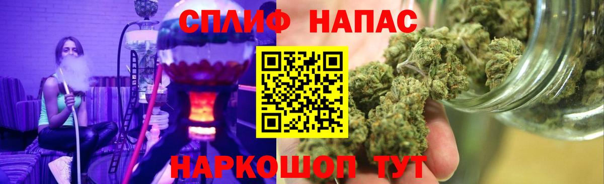 Конопля OG Kush  Каннабис Amnesia  Вход с VPN  Бошки марихуана тримм  Новомосковск  Конопля AK-47 